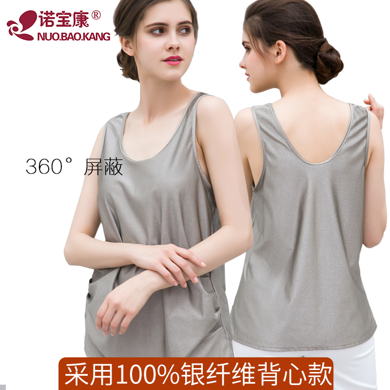 Radiation Protection Maternity Clothing for Work, Belly Vest, Radiation Protection Clothing for Pregnant Women, Office Worker Computer Protective Clothing, Pregnancy Clothes Radiation Protection Maternity Clothing for Work, Belly Vest, Radiation Protection Clothing for Pregnant Women, Office Worker Computer Protective Clothing, Pregnancy Clothes