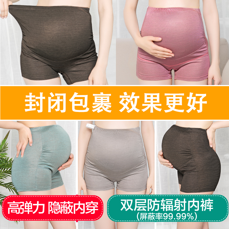 Nuobaokang double layer radiation protection underwear pregnant women radiation protection vest vest pregnancy invisible to work in four seasons