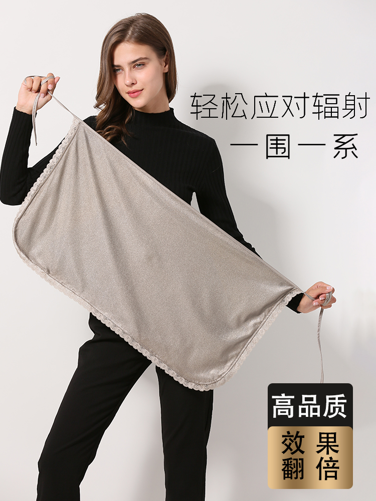 Radiation-proof maternity clothes for work Invisible computer Pregnancy clothes Women wear aprons in their bellies Anti-shooting clothes summer