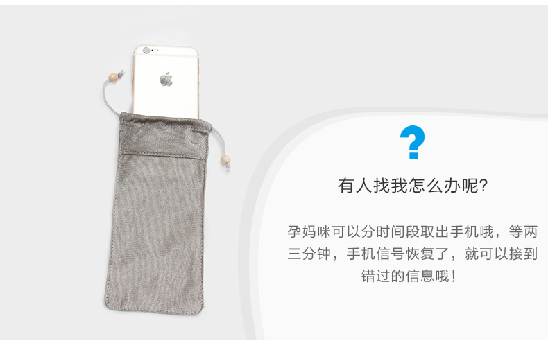 Nuobao Khang Sợi bạc Bảo vệ Bức xạ Túi điện thoại Di động Phụ nữ mang thai Chống bức xạ Trường hợp Điện thoại Di động Túi chống bức xạ tạp dề chống bức xạ cho phụ nữ mang thai