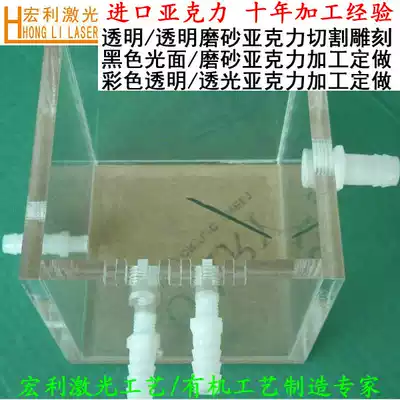 Transparent plexiglass sink acrylic water tank custom 10MM thick plate laser cutting engraving processing custom