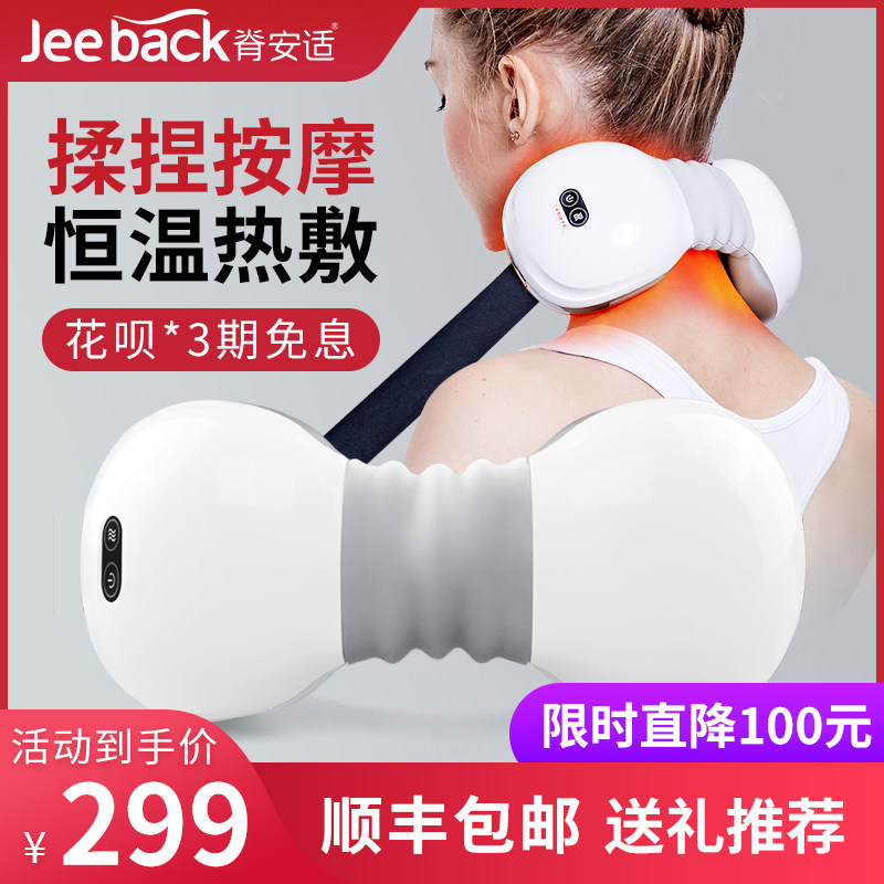 Cervical Spine massager neck waist shoulder Shoulder neck stiffness vertebral multifunctional full body Home kneading Divine Massage Ritual Pillow