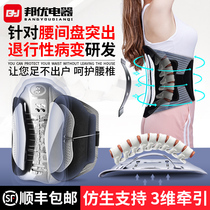 Lumbar disc protrusion protection belt Household lumbar traction device Mens and womens lumbar support lumbar pain lumbar pain lumbar spine correction device