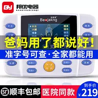 Mesopia Massage Instrument Home Акупунктура Электрический даллери Многофункциональный дноуглубительный массив пульсовой пульсовый массаж.