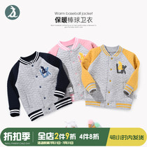 Childrens clothing Boys and girls jackets Middle and small childrens baby foreign style autumn and winter clothing Baseball clothing Aircraft clothing 1 sweater tide 3 years old