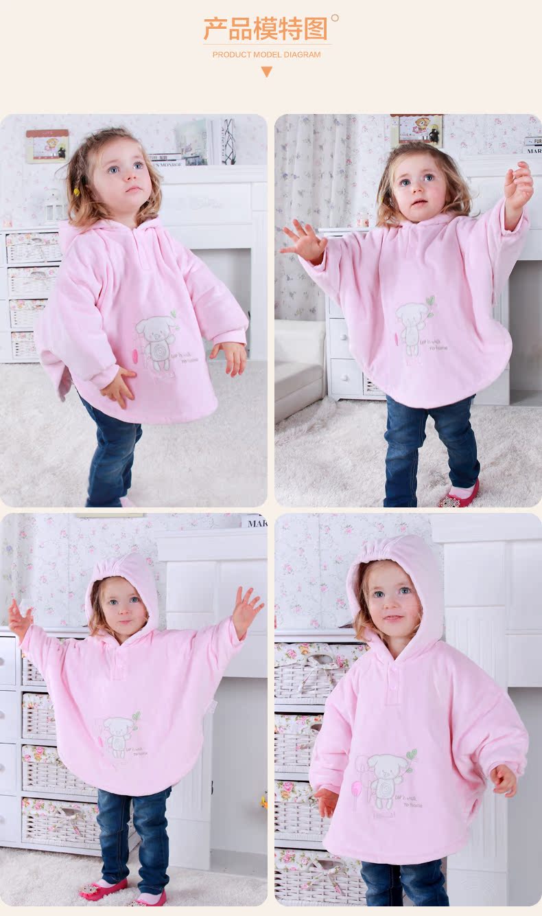 Cape pour enfant en flanelle - Ref 2154324 Image 9