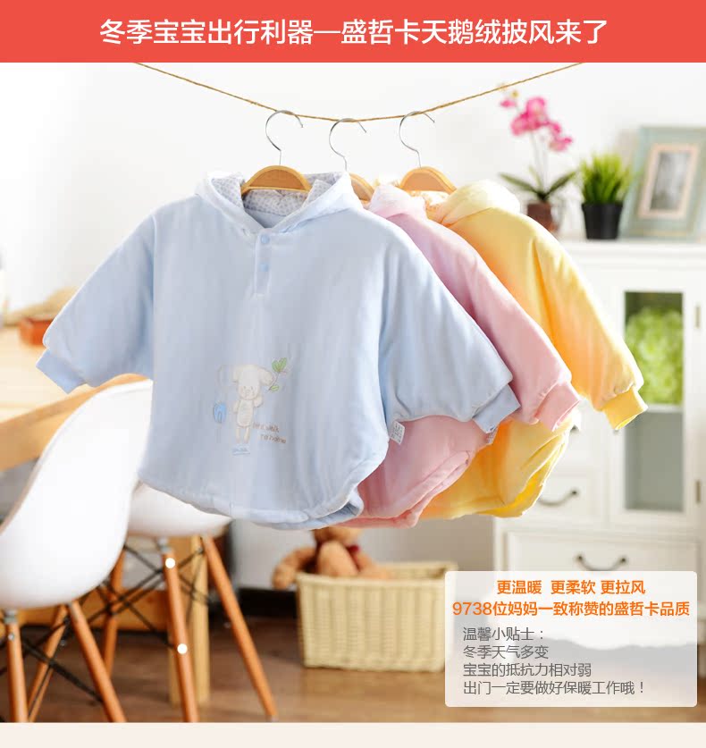 Cape pour enfant en flanelle - Ref 2154324 Image 15