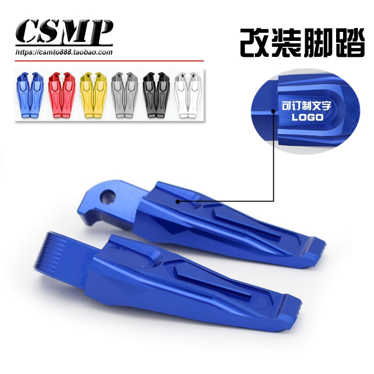 Suitable for mountain leaves YZF R15 R25 R25 MT-03 MT-03 modified CNC aluminum alloy rear pedalling accessories