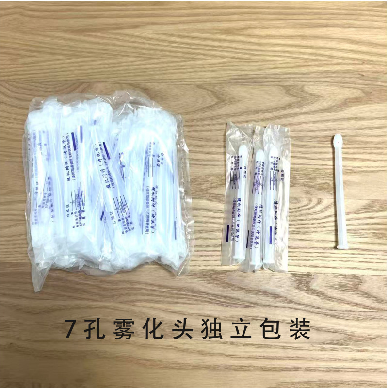 Free Shipping Disposable Seven-Hole Irrigation Tube Ozone Gynecological Self-Treatment Universal Atomization Head Air Guide Head Free Shipping Disposable Seven-Hole Irrigation Tube Ozone Gynecological Self-Treatment Universal Atomization Head Air Guide Head