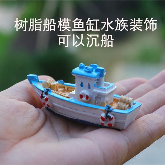 Resin mini simulation pirate boat boat yacht fish tank landscaping decoration sinking bottom ship gift