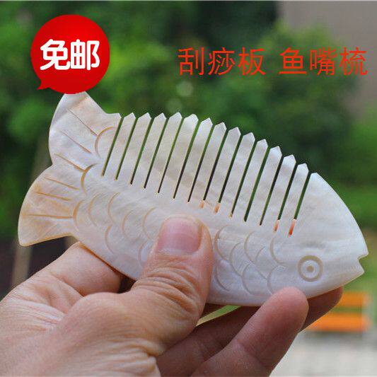 Natural Conch Shell Craft Gift Decoration Hairdressing Comb Small Fish Mouth Comb Scraping Board Creative Gift Souvenir - Taobao