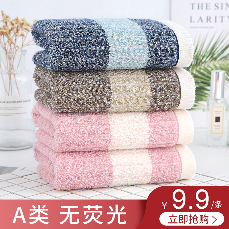Fu Sun Jade Pure Cotton Towel Suction water speed dry cleaning face towels Home Soft full cotton towels adult lovers face-to-face towels