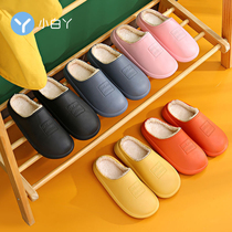 Xiaobaiya autumn and winter new indoor cotton slippers EVA waterproof thickening warm couple home plush slippers to wear