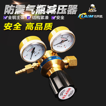 Factory direct sales Claimeng blue samurai oxygen acetylene table gas cylinder pressure reducer shockproof air saving valve
