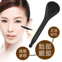 Stone-needle dialing bar Beauty Stick Facial Lifting head meridians Facial Eye Special Tool to Exfoliating jade pluscule