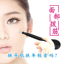 Stone Needle Dial Gluten Bar Facial Eyes Special Face Plate Scraping Cosmetic Yard Exfoliating Techniques Essential Oils Plucking Forest Tools