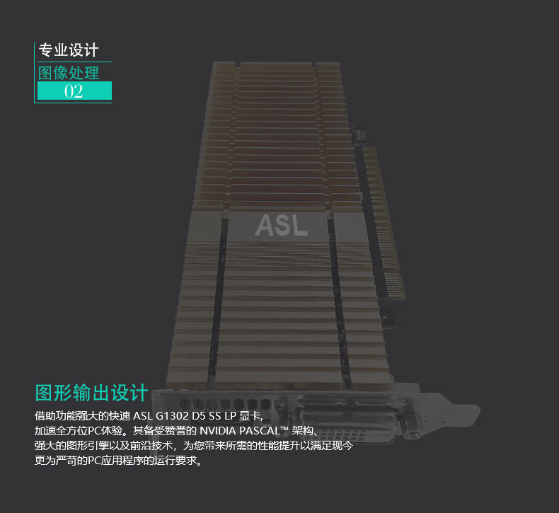 Видеокарта 翔升gt1030 战刀 4g/2g d4/d5 半高/刀卡itx迷你台式电脑独立显卡 ASL