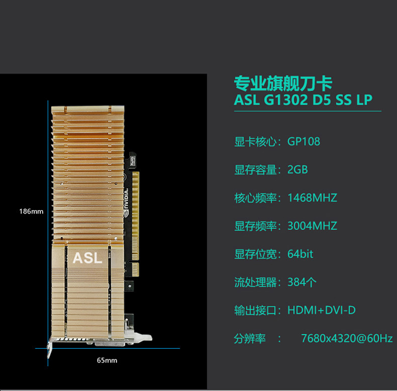 Видеокарта 翔升gt1030 战刀 4g/2g d4/d5 半高/刀卡itx迷你台式电脑独立显卡 ASL