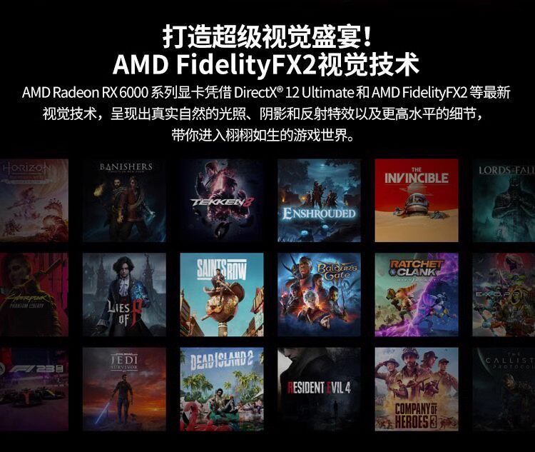 Видеокарта onda/昂达 amd rx6600 le神盾 8g 电竞游戏设计渲染电脑独立显卡