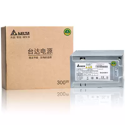 Spot Delta Smart300II Rated 300W small 8CM fan Wide active desktop computer stable power supply