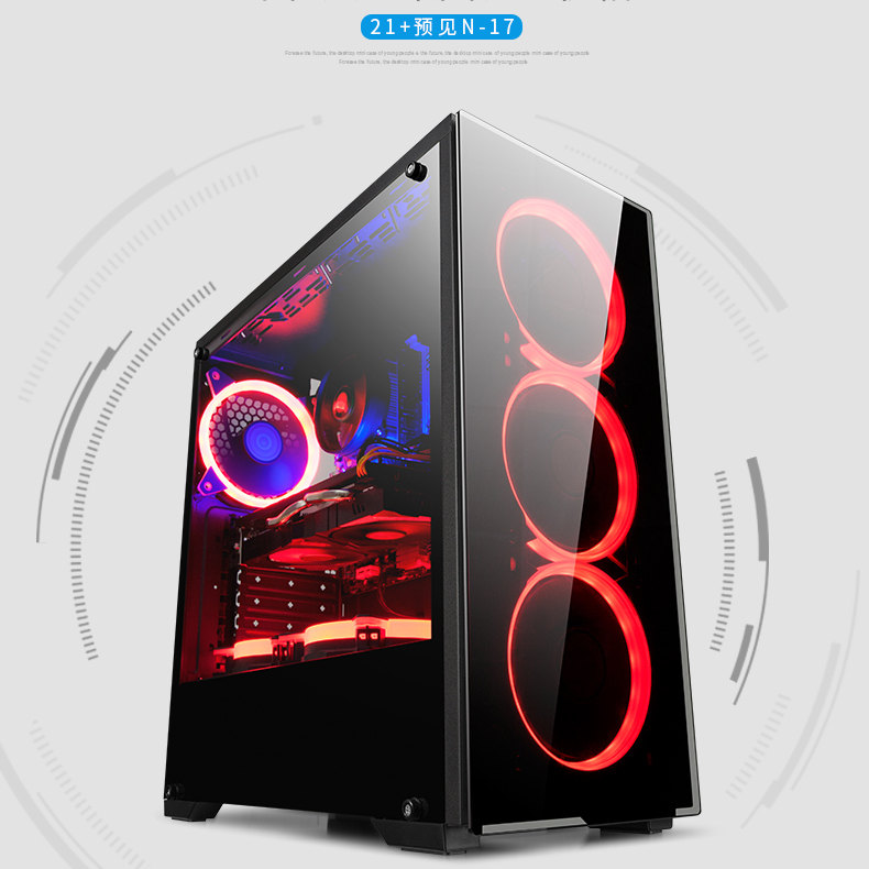 Jinhetian foresees N17 desktop computer chassis game water-cooled ATX large plate glass main chassis back line side penetration