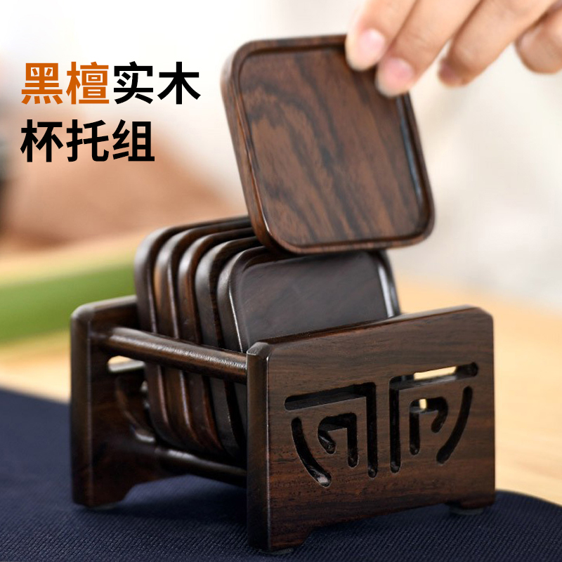 Tea Cup Mat Tea Daofu Tea Accessories Tea Tray Tea Tray Tea Table Hem Solid Wood Heat Insulation Mat Tea Tobottom Teacup Cup Cushion-Taobao