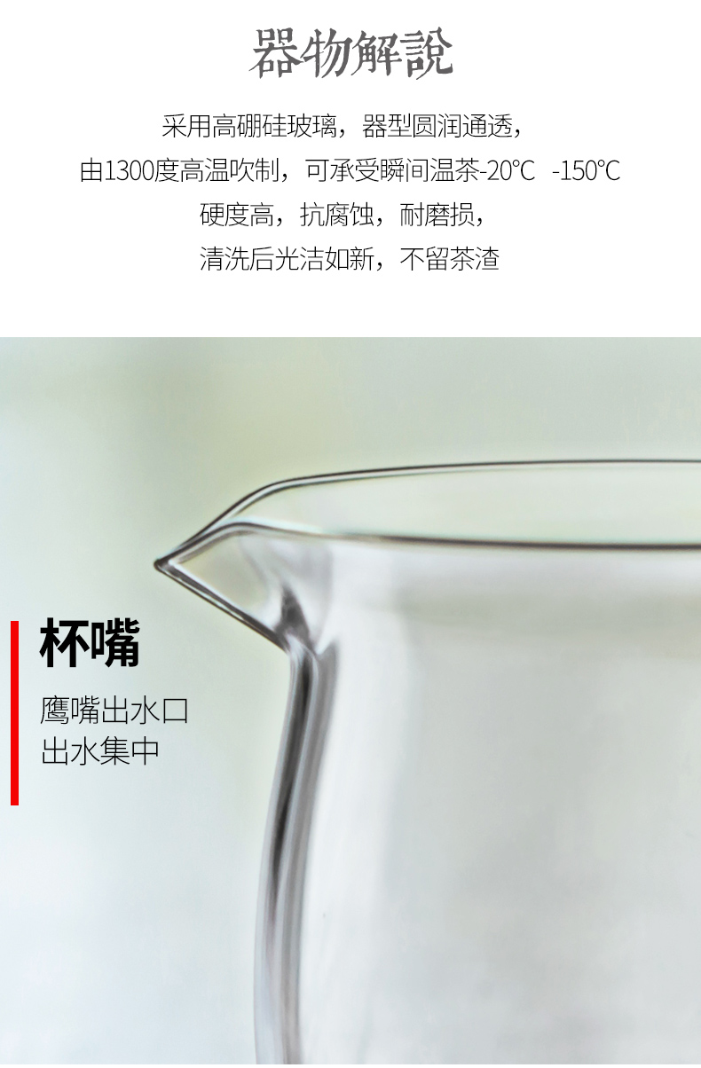 It still seems more reasonable fang glass cup tea sea hot points of tea, tea sets accessories filter and cup)