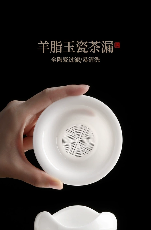 Shangyanfang trà rò rỉ trà lọc sứ trắng trà lọc trà pha gốm công bằng cốc tích hợp trà lọc trà phụ kiện