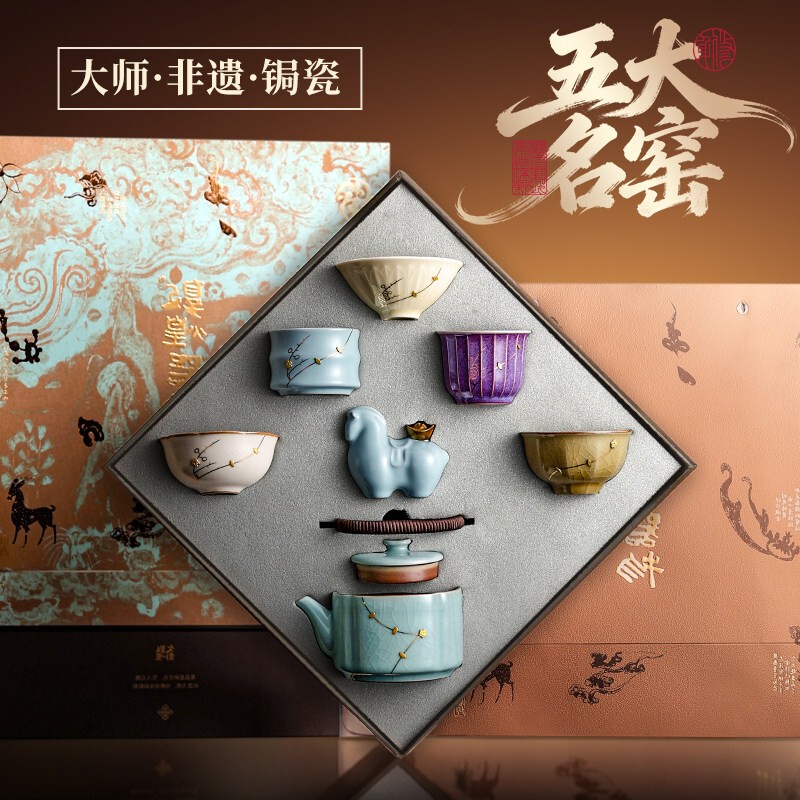 Five Famous Kiln Tea Sets 2026 New Model, High-End Teapot and Teacups, Gift for Elders, Housewarming Gift