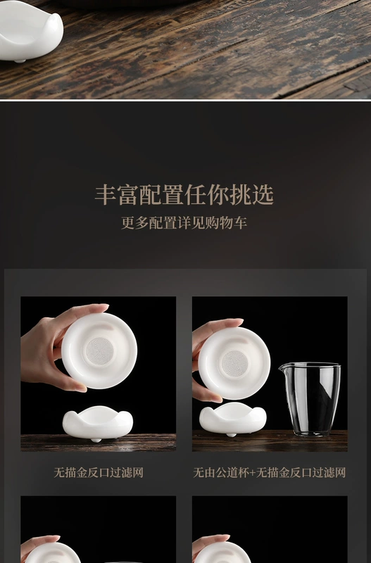 Shangyanfang trà rò rỉ trà lọc sứ trắng trà lọc trà pha gốm công bằng cốc tích hợp trà lọc trà phụ kiện