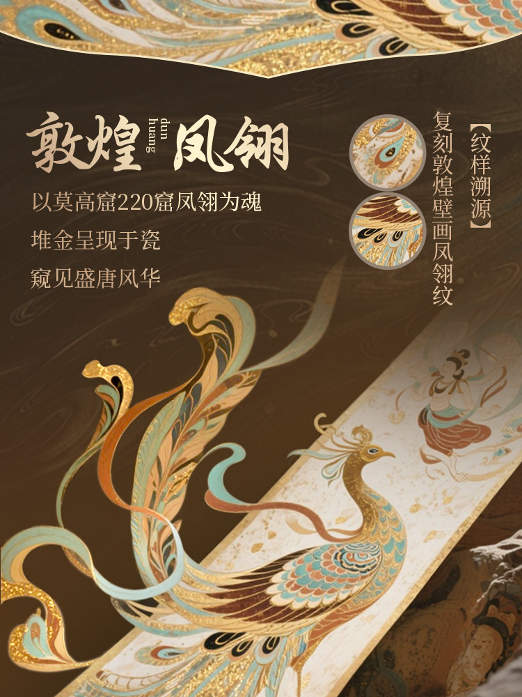 Ruyao Tea Set Is a High-End, Light Luxury Tea Set Specifically Designed for Brewing Tea, a Complete Set of Cultural and Creative Gifts from Dunhuang and the Forbidden City, Suitable for Elders and Leaders