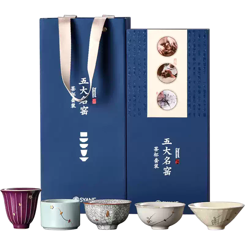 五大名窯茶杯套裝中式高檔陶瓷鋦釘主人杯品茗杯茶盞文創茶具禮盒-淘寶