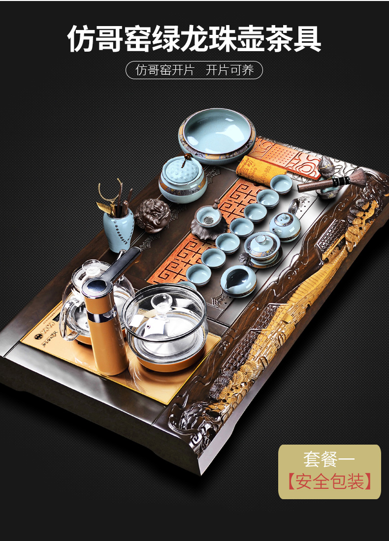 It still fang kung fu tea set suit household automatic contracted a visitor office a whole set of ebony wood tea tray