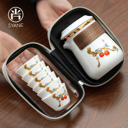 Portable Travel Tea Set, Outdoor One Person, One Drink, One Pot, Six Cups, Quick Cup Tea Set, Out-And-Out Carrying Bag