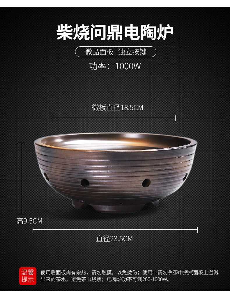 It still fang ceramics the boiled tea, the electric TaoLu boiling tea stove teapot household black tea tea pot of tea, kung fu