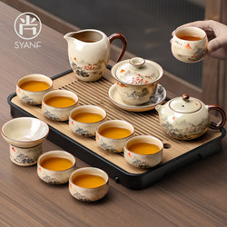 Ruyao Kung Fu Tea Set for Home Use, Ceramic Tea Brewing Set, Special Teapot and Teacups, Light Luxury, High-End, 2025 New Model