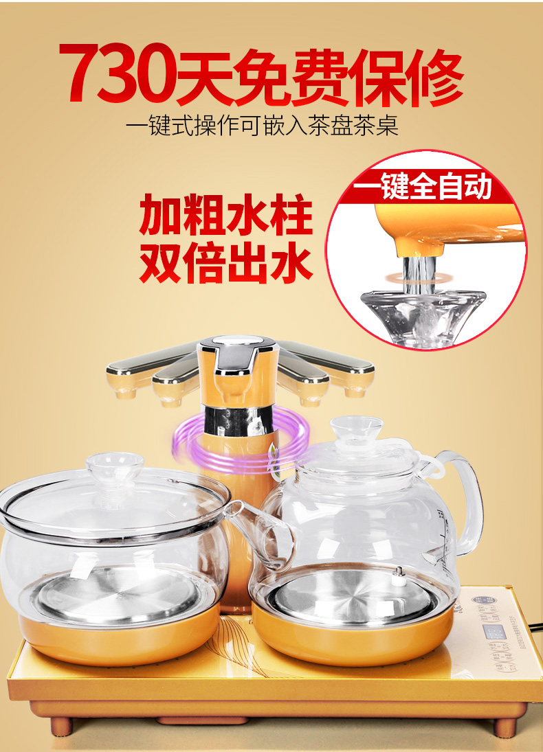 It still fang kung fu tea set suit household automatic contracted a visitor office a whole set of ebony wood tea tray