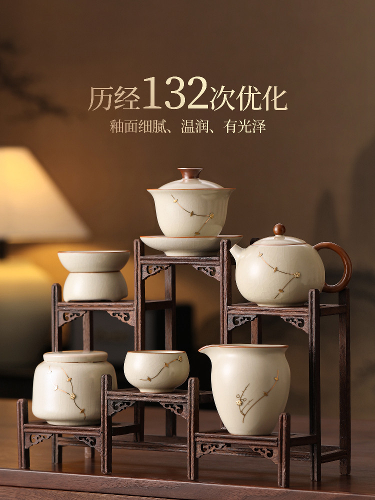 Master-Grade Ru Kiln Tea Set for Home Use, 2025 New Model, Luxury High-End Kung Fu Tea Cups and Teapot, Gift Box Set