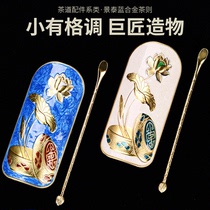  Cloisonne tea three-piece handmade copper zen Japanese tea ceremony Kung Fu tea accessories Tea spoon shovel spoon spoon