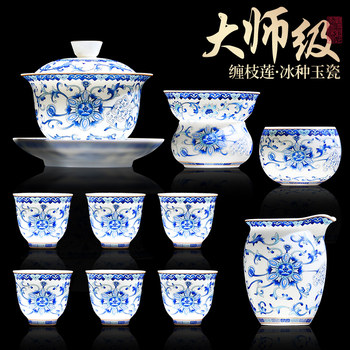 Blue and White Ice Jade Tea Set, High-End Light Luxury 2025 New Model, Kung Fu Gaiwan Tea Cup for Tea Brewing