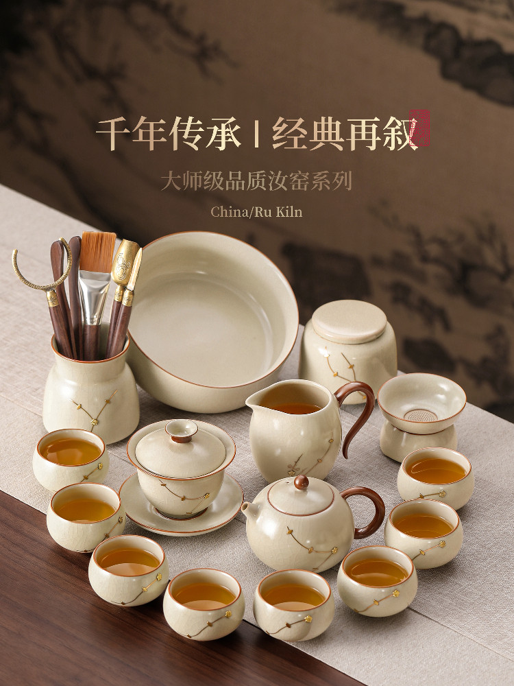 Master-Grade Ru Kiln Tea Set for Home Use, 2025 New Model, Luxury High-End Kung Fu Tea Cups and Teapot, Gift Box Set