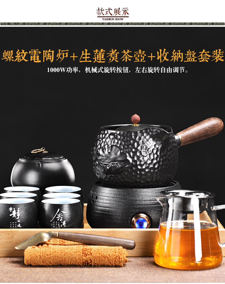 It still fang ceramic tea stove cooking the boiling pot of tea, the electric TaoLu home side pot suit black tea pu - erh tea