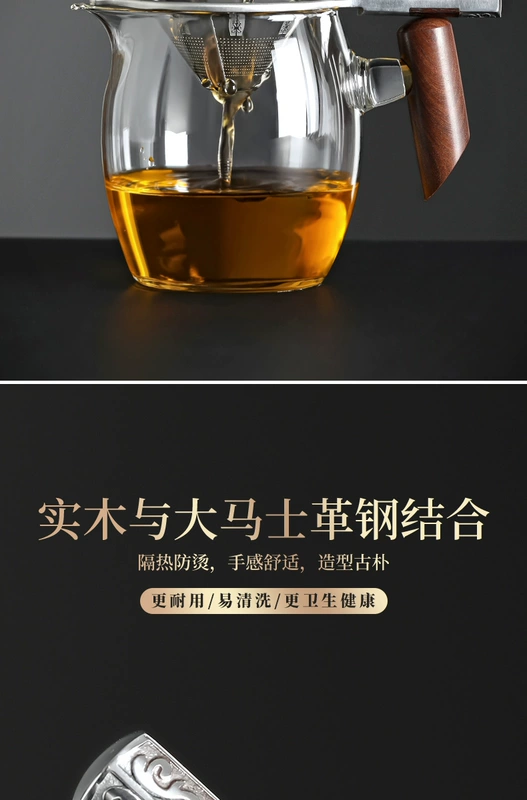 Trà rò, phin lọc trà, phin lọc trà thép Damascus cao cấp, phin lọc cốc fair, bộ trà phụ kiện vật tư