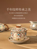 Ruyao Tea Set Is a High-End, Light Luxury Tea Set Specifically Designed for Brewing Tea, a Complete Set of Cultural and Creative Gifts from Dunhuang and the Forbidden City, Suitable for Elders and Leaders