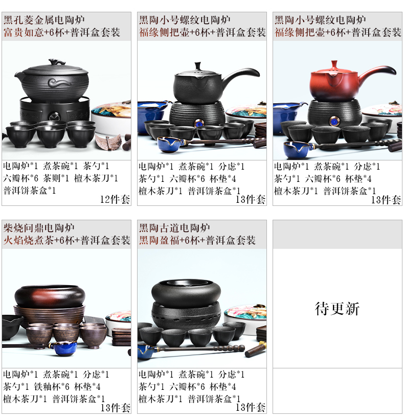 It still fang boiling tea ware ceramic company - thermal TaoLu tea stove black pottery tea suit household black tea warm the teapot