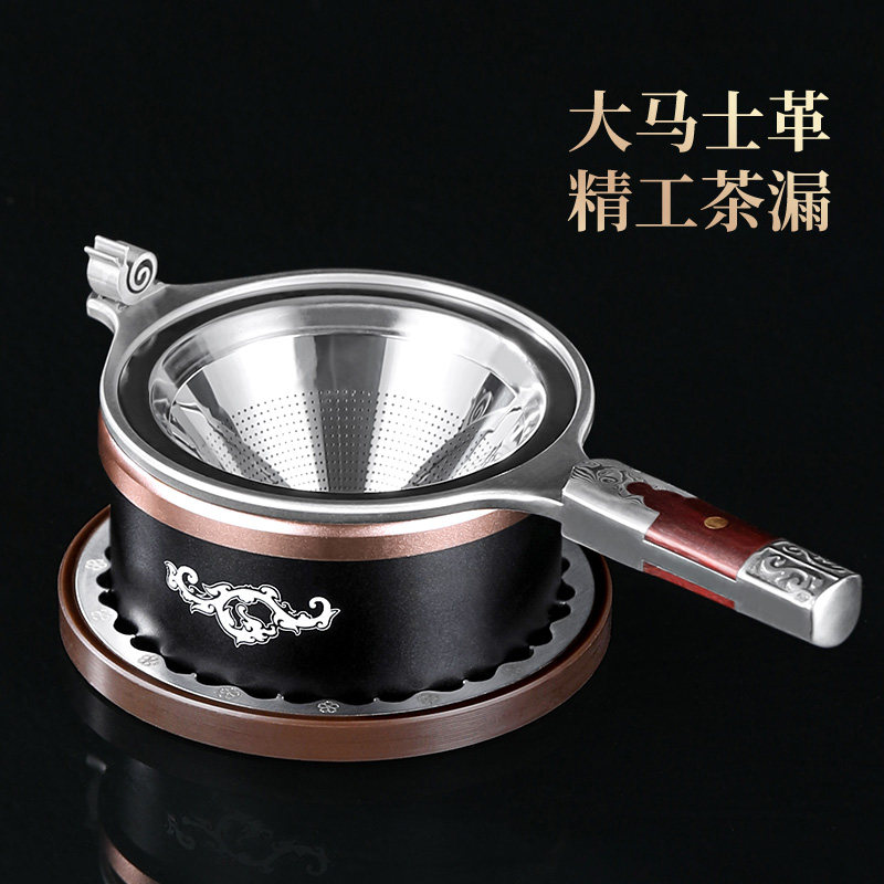 Tea Leak Tea Filter Upmarket Damascus Steel Tea Filter Justice Cup Filter Tea Set Accessories Supplies Great-Taobao