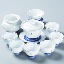  Shangyanfang white porcelain Kung Fu tea set Dehua handmade complete set of ceramic cover bowl Teapot Teacup gift box