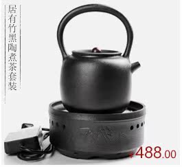 It still fang wen receives a warm tea ware ceramic boiled tea, the tea stove temperature steam mercifully kung fu tea set
