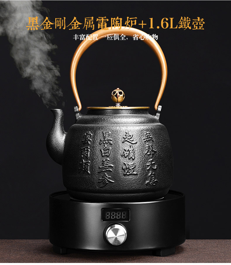 It still fang electric iron pot TaoLu household utensils suit imitated Japanese old pig iron pot of cast iron pot pot of fork by hand