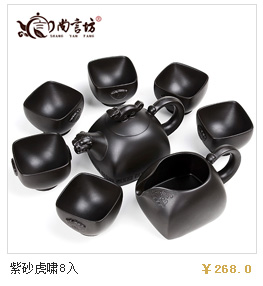 It still fang tea teapot yixing purple sand teapot undressed ore dahongpao xi shi pot It the teapot